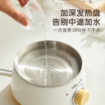 小熊（Bear）煮蛋器 ZDQ-C14F3蒸锅 旋钮可定时蒸煮蛋器 自动断电单双层早餐电蒸锅 ZDQ-C14F3