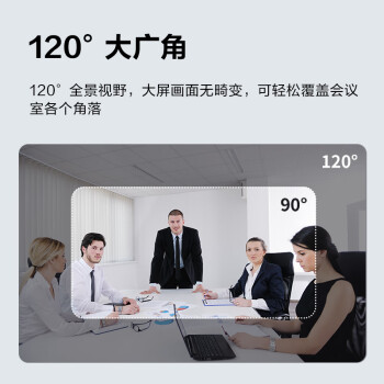 奥尼（aoni）会议摄像头 电脑摄像头 视频会议高清2K大广角USB电脑摄像头 内置降噪麦克风 C90Pro