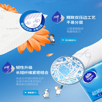 金龙鱼【抽纸+大米】V2219抽纸150抽3包*2提+精选珍珠米5kg*2袋企业团购