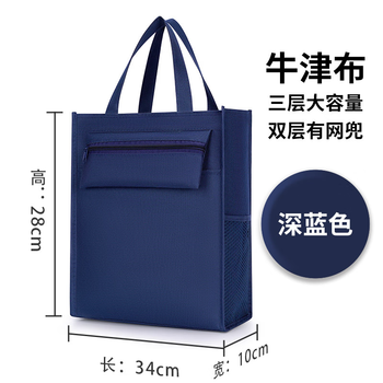 小冰月 资料袋大容量补课袋帆布 学生手提袋收纳防水手拎书包 浅粉色