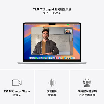 Apple/苹果AI笔记本/2025款MacBookAir13英寸M4(10+10核)24G 512G银色 MC654CH/A 