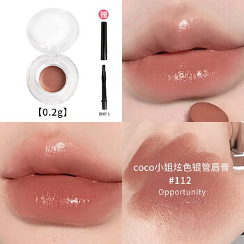 口紅 Kanaria 香奈儿144号口红- 京东