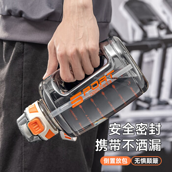 贝瑟斯水杯吨顿杯运动健身水壶 大容量水杯 夏季吸管杯塑料杯黑色1600ml