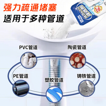 巨奇（JUQI）高速管道疏通剂泡泡粉厨房下水道强力溶解厕所马桶地漏350g3瓶