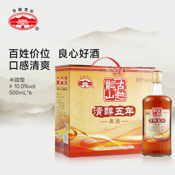 紹興酒 十年陳年紹興酒（壺）500ml 15度 またぐ