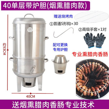 挂炉烤鸭机价格报价行情- 京东