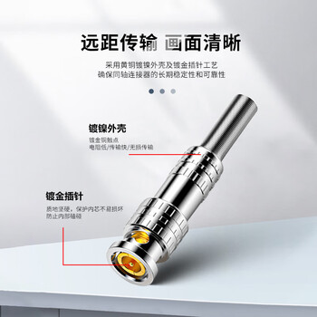 思诺亿舟（SNIT）SN-Q9-J-75-5 BNC接头 2M两兆头 美式SDI焊接视频头 75-5同轴监控视频Q9头 10只装