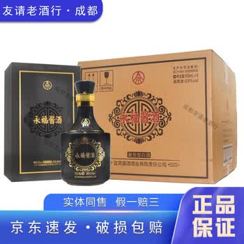 五粮液酒五百毫升型号规格- 京东