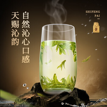 狮峰牌2025年新茶上市 绿茶西湖龙井茶叶明前特级50g沁字商务罐装礼盒 狮峰牌2025年新茶上市 绿茶西湖龙井茶叶明前特级50g沁字商务罐装礼盒