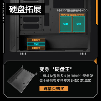 先马(SAMA)黑洞7Max黑色 台式主机商务办公电脑静音机箱 三面吸音降噪/E-ATX主板/双360水冷位/支持50系显卡 先马(SAMA)黑洞7Max黑色 台式主机商务办公电脑静音机箱 三面吸音降噪/E-ATX主板/双360水冷位/支持50系显卡