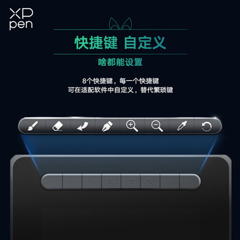 XPPen Artist 12二代 数位屏 电脑专业绘画手绘屏 数位板 手写板连电脑笔记本画板手绘板 电子绘画