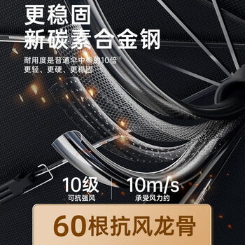 JMTINA全自动雨伞黑胶加固折叠伞晴雨两用学生轻便防晒防风伞8骨黑色