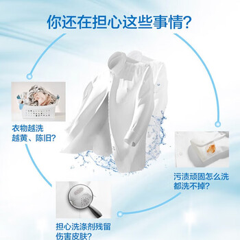 立白家清 肥皂持久去渍亮白不发黄增增白皂226g*2块装/组 6组起售