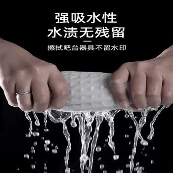 初舍（CHUSHE）咖啡吧台抹布超细纤维30*30cm4条毛巾奶茶店专用抹布吸水不易掉毛