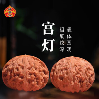 ❤️新入荷❤️No.790❤️文玩くるみ（文玩核桃） 雲南鉄くるみ　精配满肉蛤蟆头 核头文玩核桃品牌及商品- 京东