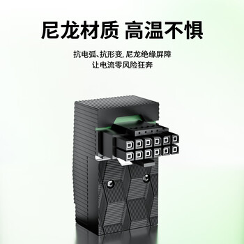 科乐浦（KELEPU）12VHRWR显卡供电转接头 90°电源弯头16pin弯头12+4PIN PCIe5.0 ATX3.0 尼龙壳 （黑色A款）