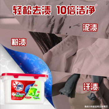 奥妙除菌洗衣凝珠白茶100颗(2盒)浓缩洗衣液 除菌除螨 柔顺留香 奥妙除菌洗衣凝珠白茶100颗(2盒)浓缩洗衣液 除菌除螨 柔顺留香