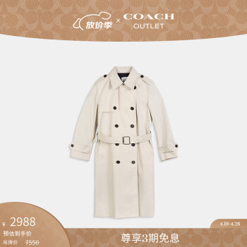 coach风衣价格报价行情- 京东