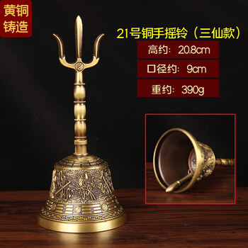 三叉八卦新款- 三叉八卦2021年新款- 京东