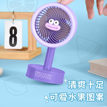 欧利文小风扇桌面床上用USB充电低音无极调速带底座 便携式迷你大风力电风扇办公室宿舍风宝 黄色