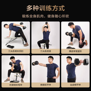 京东京造 快调哑铃可调节 男士女士家用 运动锻炼健身器材 力量训练 6.5kg