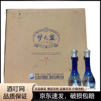 m1梦之蓝45度价格报价行情- 京东