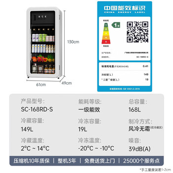 HCK哈士奇 复古冰吧冰箱透明玻璃门冰箱客厅家用冷藏展示恒温节能 SC-168RD-S 象牙白 168L
