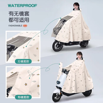 备美雨衣电动电瓶自行车加厚加大长款全身防暴雨成人女款骑行专用雨披