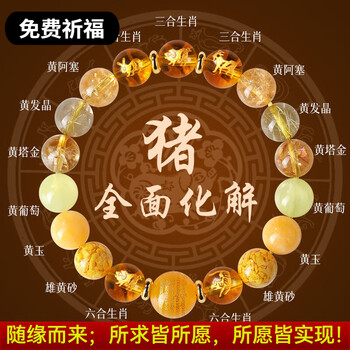 亥卯未三合价格报价行情- 京东