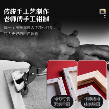 空色油画框亚麻单个装50*50cm棉质油画布框丙烯油画颜料初学者学生画画工具纯棉油画布板套装