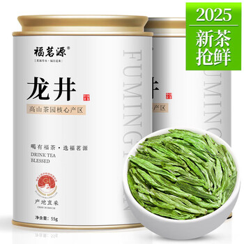福茗源茶叶绿茶 龙井茶 豆香浓香明前2025新茶罐装55g嫩芽春茶叶自己喝 福茗源茶叶绿茶 龙井茶 豆香浓香明前2025新茶罐装55g嫩芽春茶叶自己喝