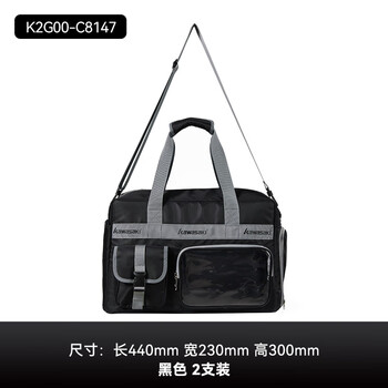 川崎（KAWASAKI）羽毛球包痛包系列大容量多功能仓位运动手提挎包C8147 黑色