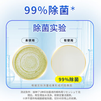 花王（KAO）空气清新剂370ml 衣物除味喷雾香氛衣服鞋柜除菌防霉去异味除臭剂