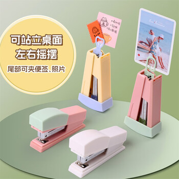 可得优订书机便签摇摆订书器学生小号装订机创意多功能订书钉机便携办公12号针钉书机可订20页