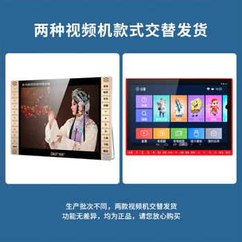 先科（SAST）V161S老人电视唱戏机看戏机广场舞视频机音响带显示屏收音机移动小电视