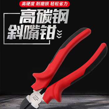 捷科（JETECH）DPC-8 斜口钳偏口钳斜嘴钳剪线钳电工剪钳家用工业维修工具8英寸
