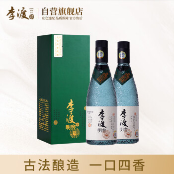 李渡酒价格表价格报价行情- 京东