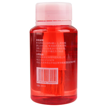 莹恋WINION严选 乒乓球胶水有机乒乓球拍胶皮灌胶专用胶水粘合剂280ML