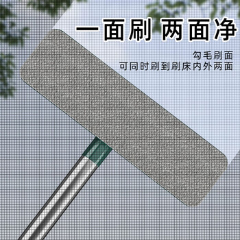 开心妈妈纱窗刷125厘米加长款清洗神器家用窗户工具免拆洗金刚网干湿两用 开心妈妈纱窗刷125厘米加长款清洗神器家用窗户工具免拆洗金刚网干湿两用