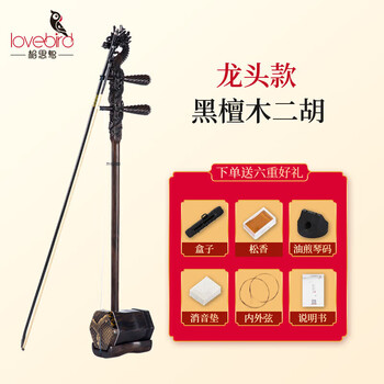 万其兴龙头二胡价格报价行情- 京东
