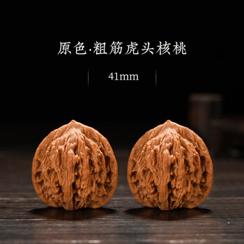文玩核桃 金牛 文玩核桃精品配對(金牛) 36mm 已盤玩一年, 興趣及遊戲, 收藏品及