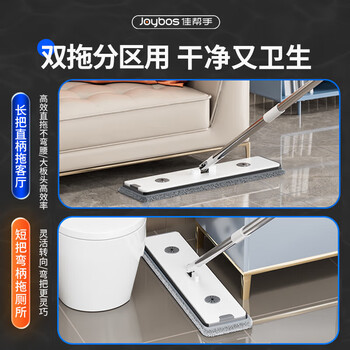 佳帮手平板拖把40cm4布家用一拖净免手洗2026带桶一套墩布拖布拖地神器