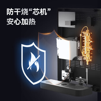 立升壁挂即热管线机LY2-TP46WR  3秒速热 多段调温D6 Pro 