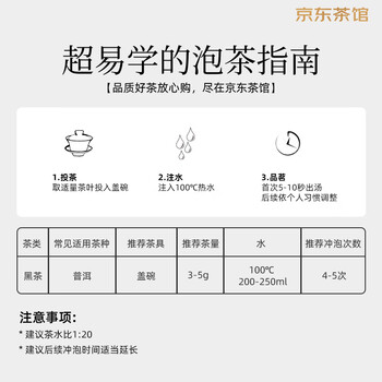 中茶牌普洱茶熟茶吉祥如意茶饼熟普357g中粮集团茶叶