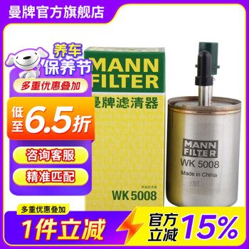 燃油滤清器新君威价格报价行情- 京东