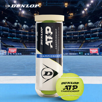 邓禄普（DUNLOP）网球ATP巡回赛用球3粒胶罐训练球整箱24筒601626新老包装交替发货