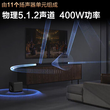 三星（SAMSUNG）HW-Q800F/XZ 杜比全景声 回音壁 家庭影院 无线低音炮 蓝牙 投影仪游戏电视音响 智能APP操控 
