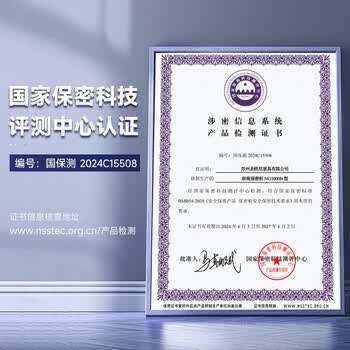 奈高(NAIGAO)保密柜文件柜铁皮柜办公资料柜国密级智能密码锁档案柜防盗密码柜 奈高(NAIGAO)保密柜文件柜铁皮柜办公资料柜国密级智能密码锁档案柜防盗密码柜