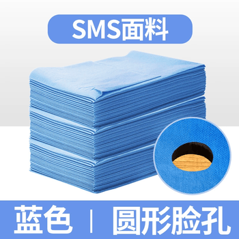 喜润家一次性床单美容院80*190CM按摩足浴无纺布透气带洞护理垫旅游25张