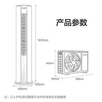 海尔空调变频一级能效 健康自清洁 一键WiFi智控家用冷暖客厅柜机空调 3匹 一级能效 